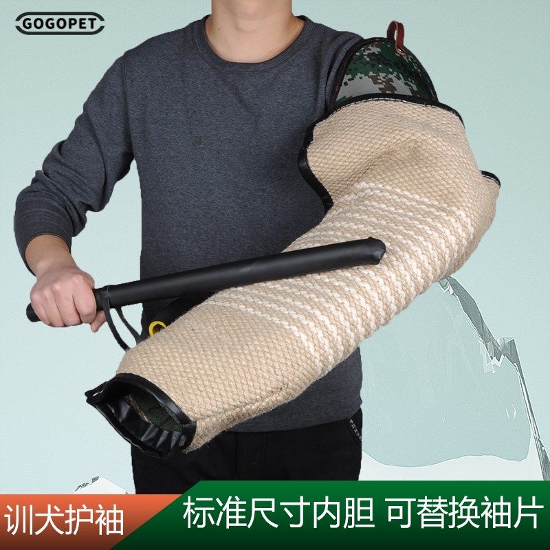 包邮德牧咬靶成年靶加厚训犬扑咬袖训狗马犬护具成犬护袖击打棒,宠物/宠物食品及用品,训练器,淘宝优惠券,粉丝福利购,淘宝优惠卷