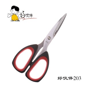 好伙伴钓鱼剪刀PE大力马线多功能折叠便携304钓箱专用剪刀垂钓201