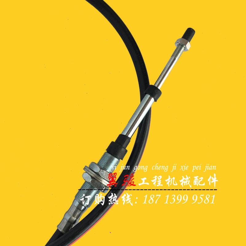 柳工30 50铲车配件30e50c855装载机大小臂操纵软轴液压拉线推拉锁