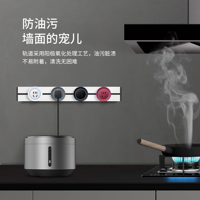 卡西诺可移动电力轨道插座滑轨滑动厨房专用导轨明装插排拖线板Q1