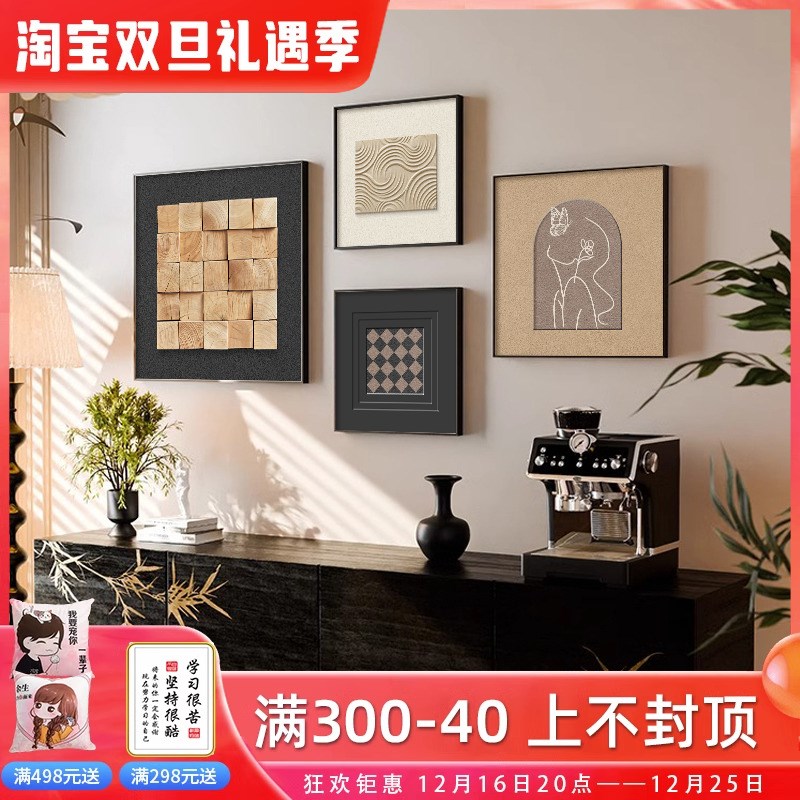 中古风客厅装饰画复古立体感沙发背景墙挂画抽象餐厅卧室组合壁画图片