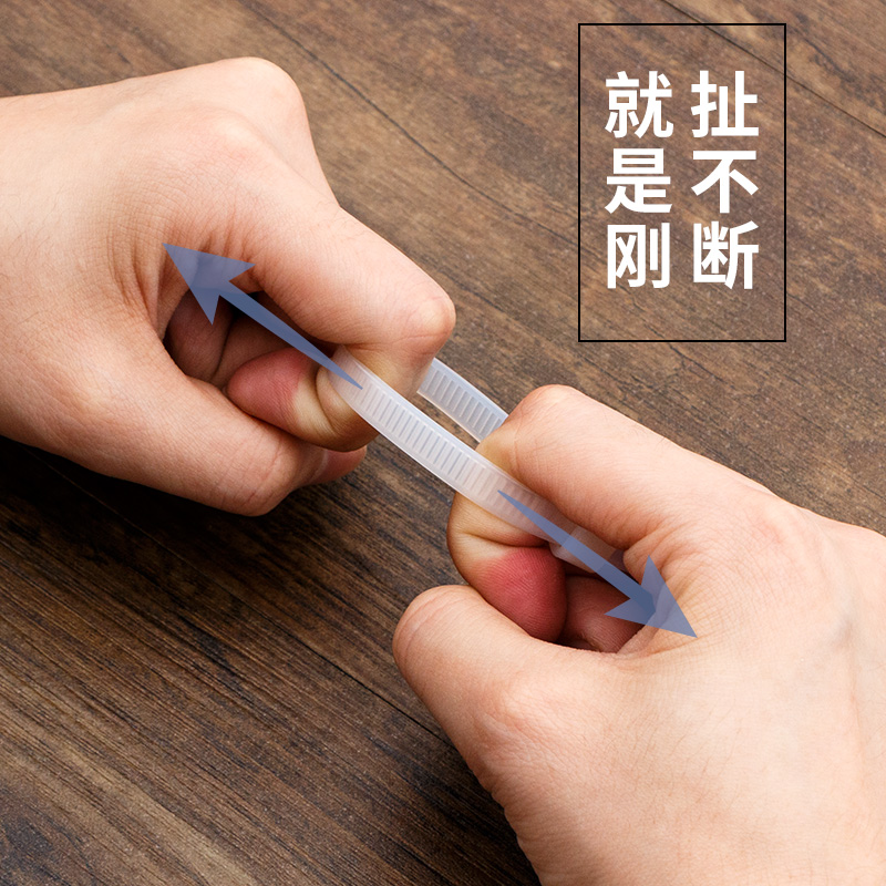 可拆松尼龙扎带 加厚卡扣反复使用 系铝箔袋理线固定塑料活扣束带
