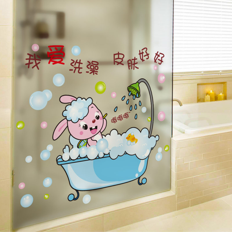 创意个性瓷砖贴玻璃门贴纸卫生间浴室推拉门装饰墙壁贴画防水自粘,家居饰品,软装墙贴,淘宝优惠券,粉丝福利购,淘宝优惠卷