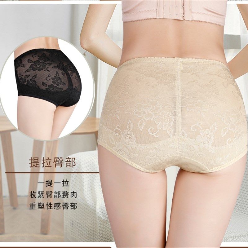 中腰收腹内裤女塑形束腰提臀美体塑身裤收小肚子无痕舒适透气薄款