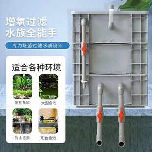 鱼缸过滤设备鱼池过滤周转箱滴流盒水循环系统鱼缸过滤盒增氧过滤