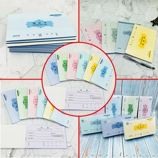 莱特5009s三联收据无碳送货单5503s出库单入库单领料单缴款单凭证