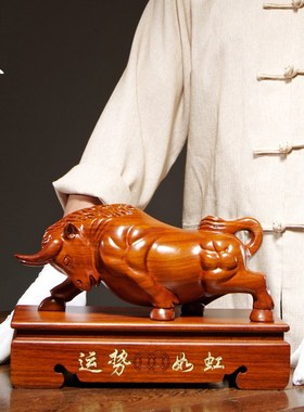 花梨实木质雕刻牛摆件动物生肖牛气冲天家居客厅办公室装饰工艺品