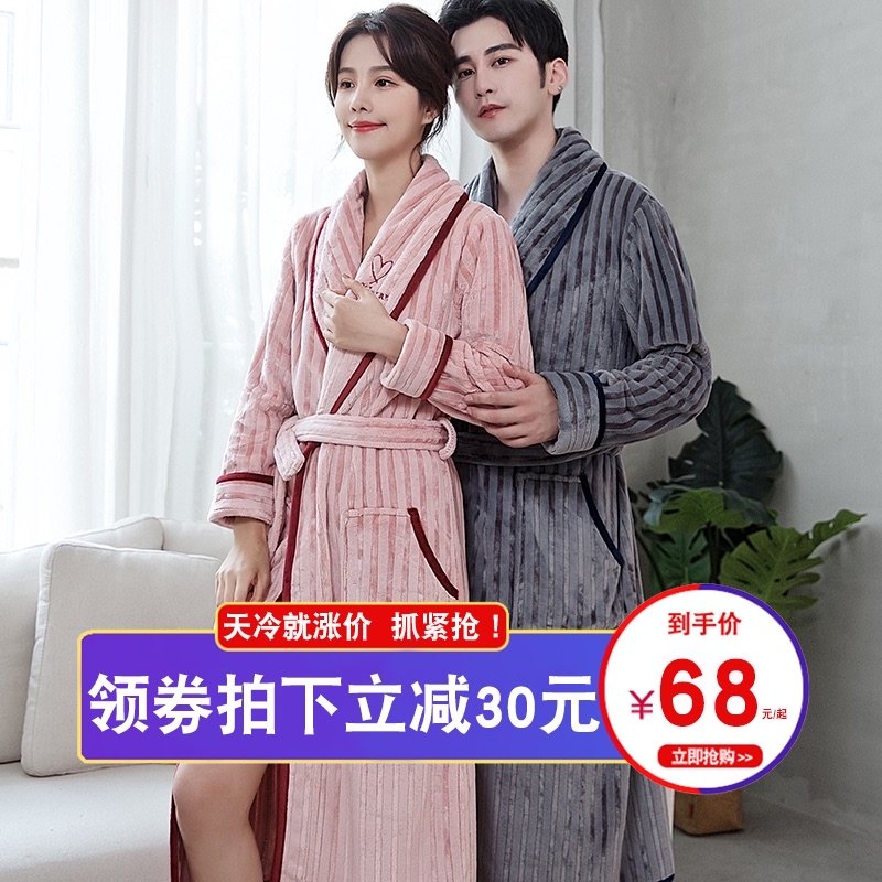 情侣睡袍男秋冬珊瑚绒睡衣女冬加绒加厚长款冬季法兰绒家居服浴袍,女士内衣/男士内衣/家居服,睡袍/浴袍,淘宝优惠券,粉丝福利购,淘宝优惠卷