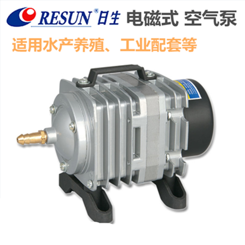 日生ACO001/003/012/018电磁式空气泵压缩机海鲜鱼池养殖增氧泵
