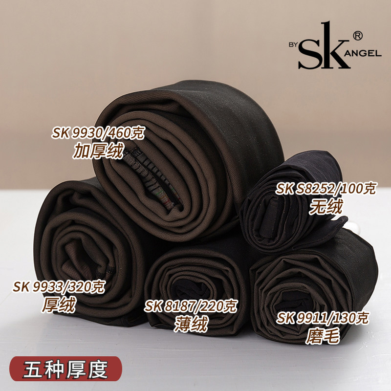 SK黑丝透肤女春秋薄款秋冬加绒加厚光腿神器裸感假透肉黑色丝袜