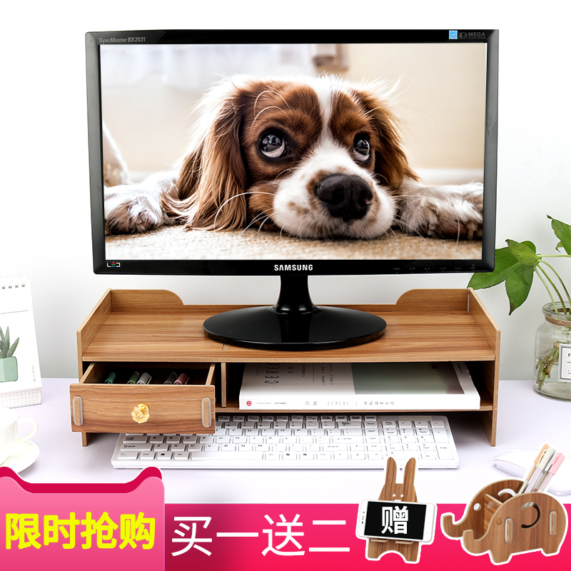 办公室桌面电脑显示器屏抬高增高垫高架子底座收纳护颈椎简约台式