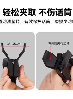 桌面金属方形手持麦克风话筒支架台式升降直播K歌电容麦防震架子