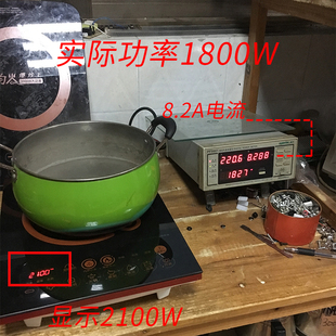 包邮 控制维修板 2100w大功率万能板通用触摸屏改装 技启电磁炉主板