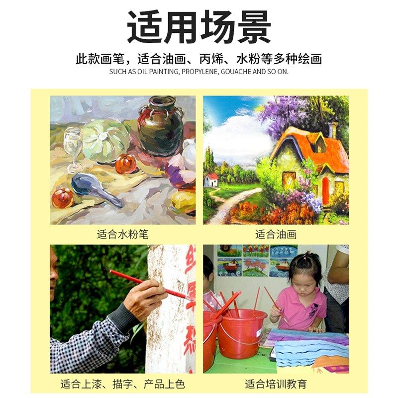 油漆画笔补漆刷笔工业尼龙毛画笔水粉水彩平头毛笔刷子排笔套装,文具电教/文化用品/商务用品,水粉/水彩/油画专用笔,淘宝优惠券,粉丝福利购,淘宝优惠卷