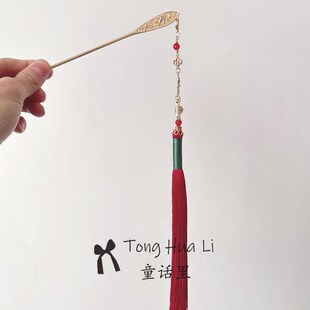 明制头饰长流苏穗子红色发簪古风唐风百搭汉服发饰复古簪子发钗女