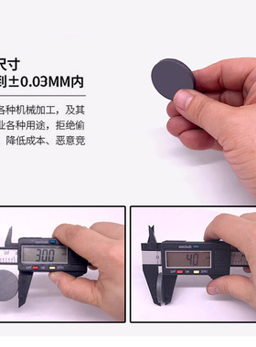 圆型形铁氧体磁铁薄小号强磁力高强度冰箱DIY黑色吸铁石磁石贴片
