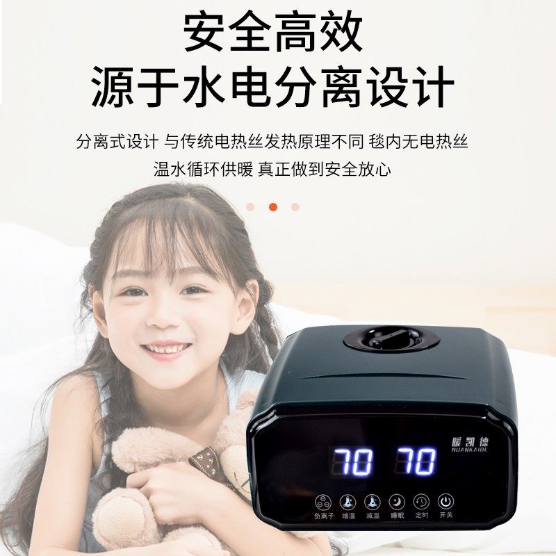 水暖炕家用水循环定制农村双温双控电热炕板材料水暖毯热水炕主机