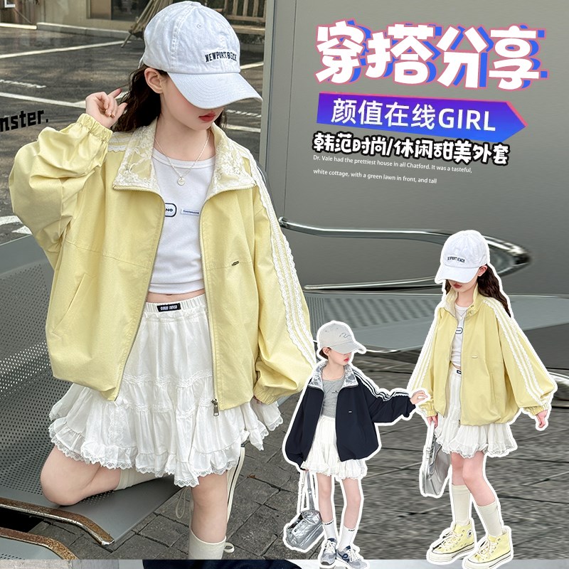 女童防晒服外套2025夏季新款儿童休闲百搭夹克女孩春夏款宽松上衣