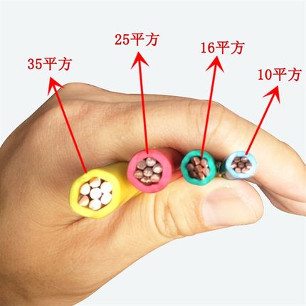 国标BV16平方铜线铜芯线7芯1*16平方单芯7股16平方铜线铜芯硬电线