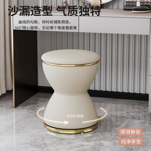 梳妆凳简约网红家用轻奢高级拍照女生卧室梳妆台化妆椅子美甲凳子