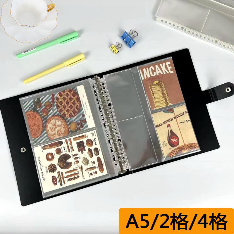 a5收纳册活页高清内页分2格收集明信片6寸卡册专辑小卡收藏夹4格
