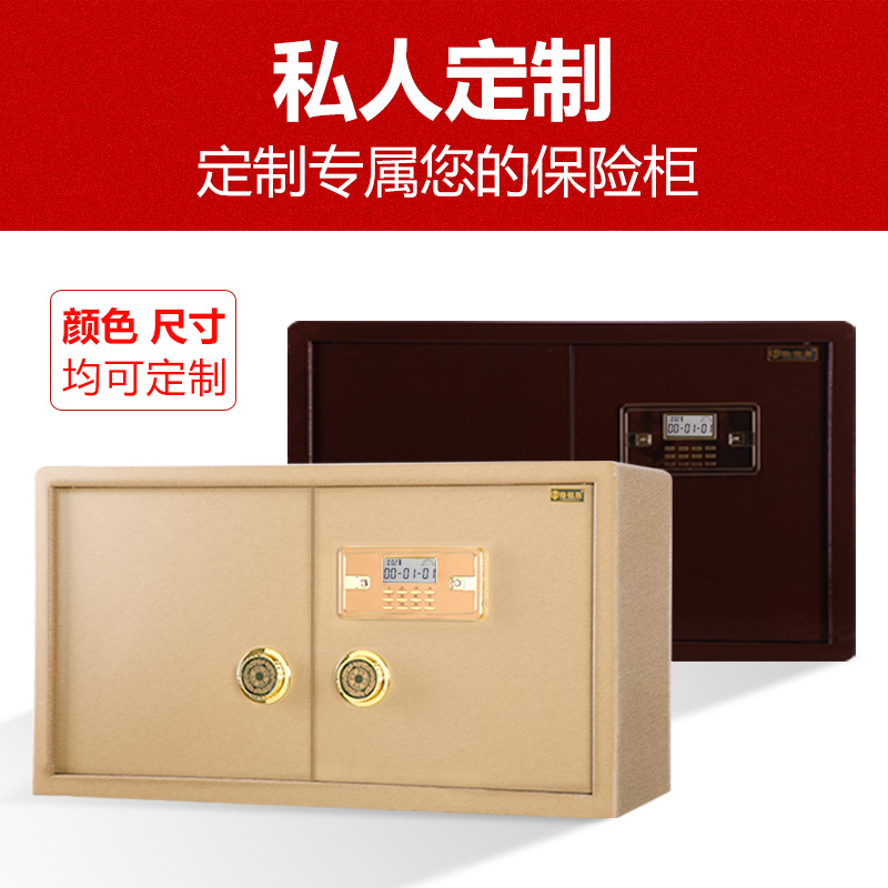 厂家专业订做珠宝柜家用保险柜定制大型保险箱双门办公保管箱枪柜