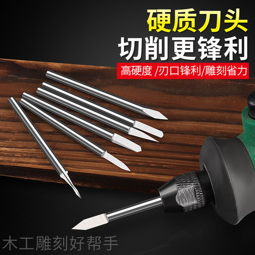 电动木工雕刻钻头核雕橄榄宝剑刀牙机电磨刀头葫芦绘画刻字白钢刀