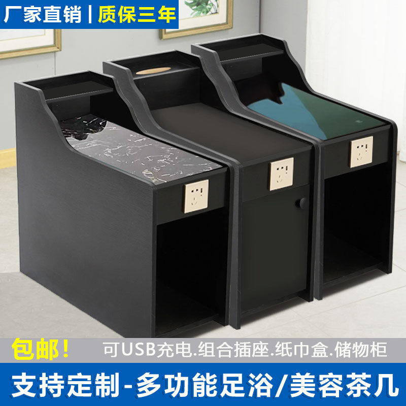 高档足浴茶几柜足疗沙发茶台型美容美甲店沐足浴沙发中间小茶几桌