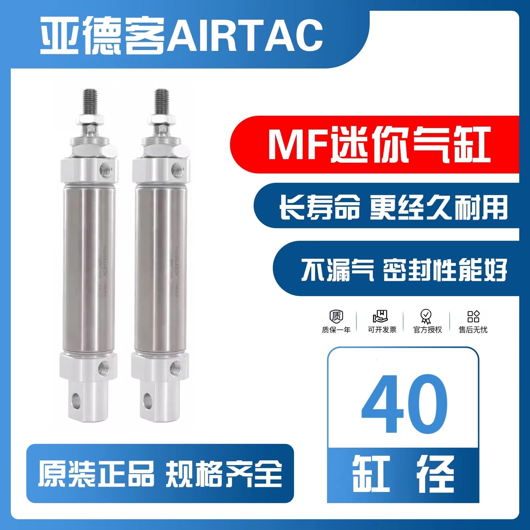 原装正品亚德客不锈钢迷你气缸MF40X25/50/75小型标准气动元件,标准件/零部件/工业耗材,气缸,淘宝优惠券,粉丝福利购,淘宝优惠卷