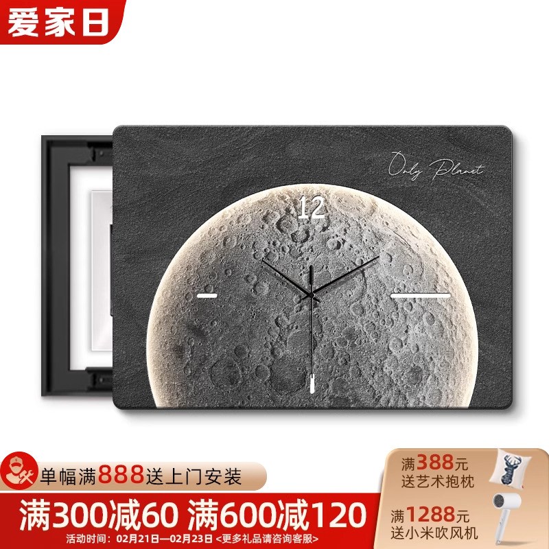 简约月球电表箱装饰画肌理砂岩免打孔带钟表遮挡配电箱电闸盒挂画