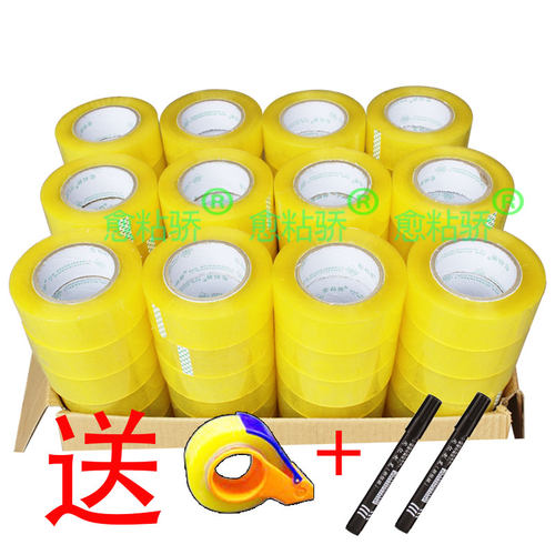 整箱包邮大卷透明封箱封口打包快递胶带供应 宽4/4.2/4.5厘米胶布