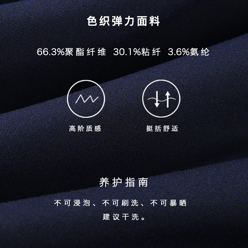 衬衫老罗秋冬新款男士修身西服免熨烫商务正装结婚礼服单西装男外