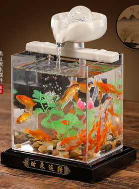 流水摆件循环水增氧负压景观鱼缸客厅创意办公室装饰乔迁开业礼物