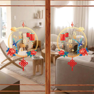 2024龙年新年装 扮静电贴画 饰窗花贴客厅厨房推拉门窗户玻璃节日装