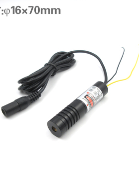 红光带TTL调制1-100KHZ点状激光定位灯650nm660nm635nm670nm685nm