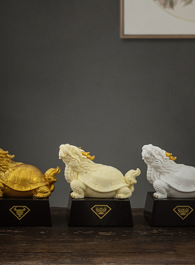 新中式陶瓷招财龙龟摆件客厅玄关茶室办公桌面装饰品开业乔迁礼品