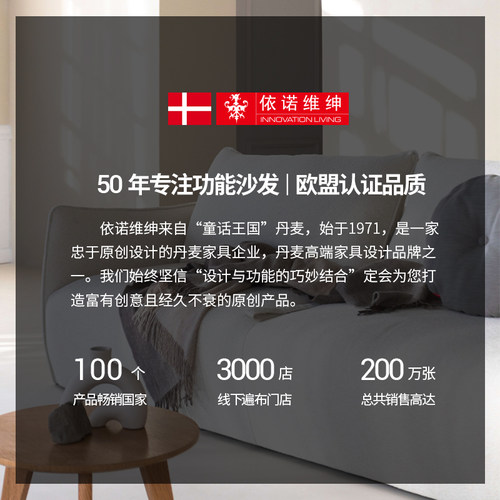 丹麦依诺维绅奶油风沙发马洛萨小户型客厅两用折叠多功能沙发床