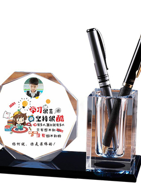 毕业季照片礼物定制儿童生日成长房励志摆件激励努力学习很苦笔筒