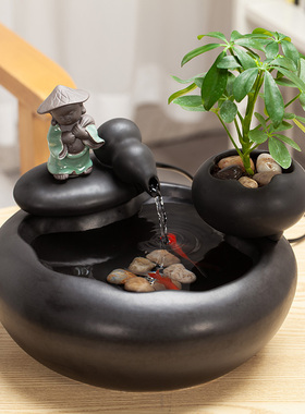 陶瓷流水摆件盆栽家居玄关办公室桌面水景招财小鱼缸创意喷泉礼品