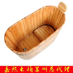 嘉熙木桶休闲5型 香柏木家用成人儿童实木浴缸沐浴桶泡澡桶洗浴盆