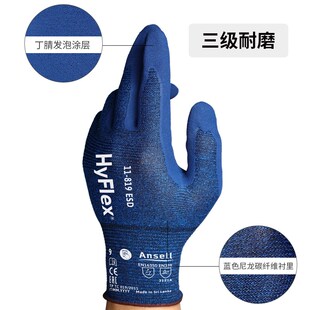 安思尔11-819舒适轻薄可触屏防滑耐磨尼龙防静电干活劳保工作手套