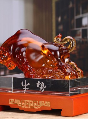 琉璃新款全锦招财牛摆件办公室桌面店铺开业工艺品酒店送老板礼品
