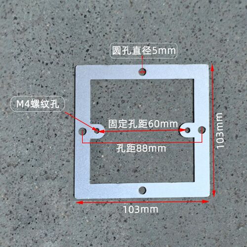 86型开关孔开大了开关垫片瓷砖孔插座缝隙修补面板遮丑装饰遮丑框