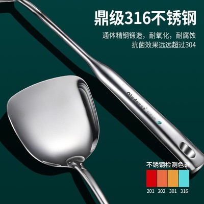 316不锈钢锅铲家用厨房炒菜铲子厨具套装304煎铲一体成型锅铲商用