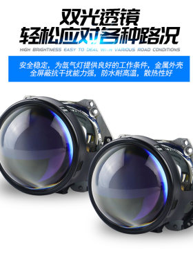 汽车车灯改装双光透镜蓝膜透镜套装55W氙气大灯5500K高亮快启HID