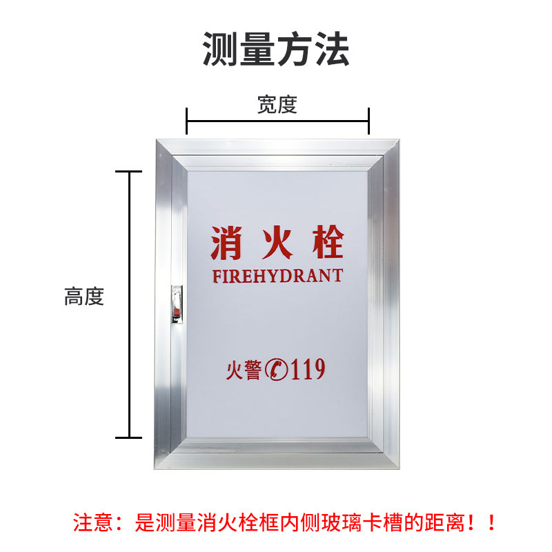 磨砂消防栓箱面板消防器材灭火柜专用有机玻璃不透明亚克力门板图片