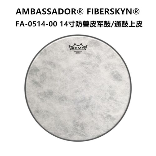 REMO架子鼓军鼓鼓皮BA-0114-00磨砂透明兽皮单双层13 14寸上下皮