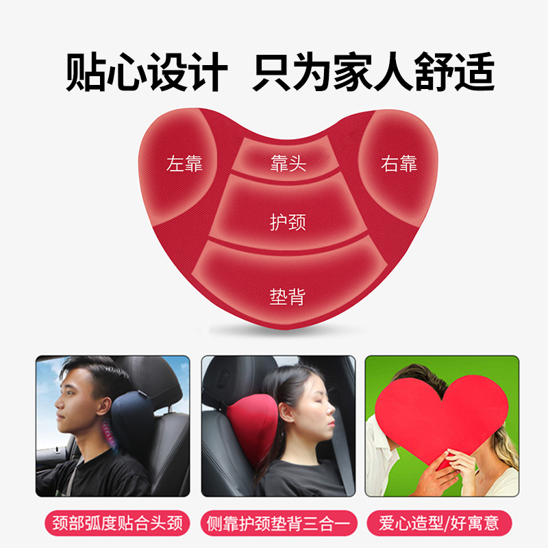 汽车头枕座椅靠枕车用护颈枕记忆棉脖子枕头颈部颈椎一对车载腰靠
