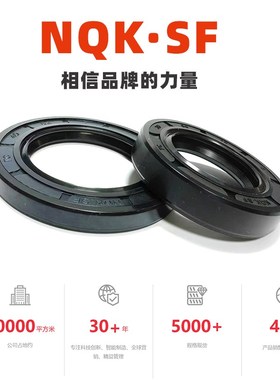 水封55x80x12 558010 55*80*10  55.80.8 55x80x13水封密封圈