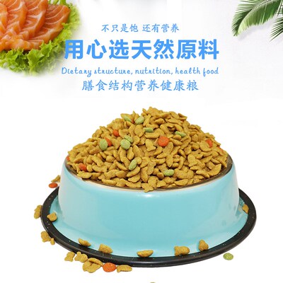 诺贝猫粮5斤海洋鱼味蓝猫波斯猫流浪猫成幼猫10斤增肥发腮20斤